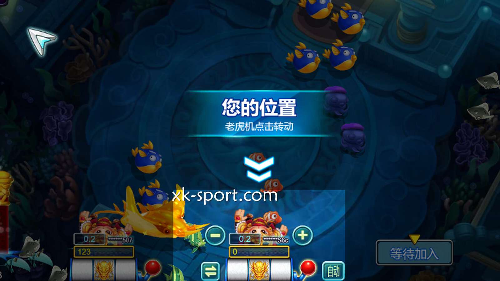 乐竞体育《龙爷放鱼》投注界面