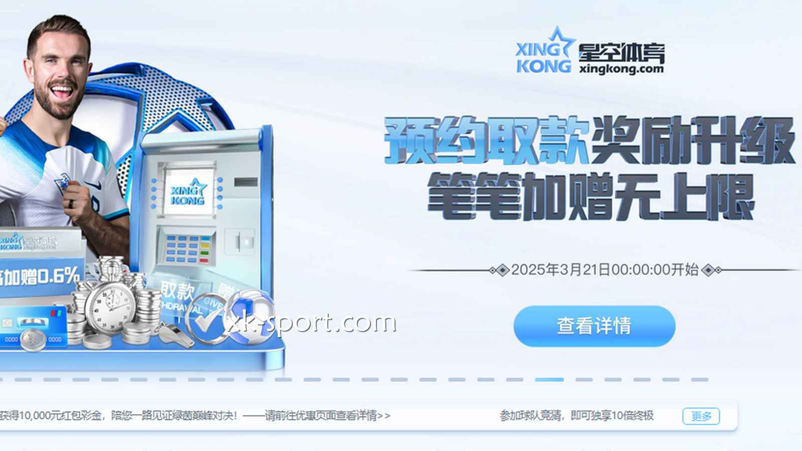 乐竞体育出金渠道及到账速度解析