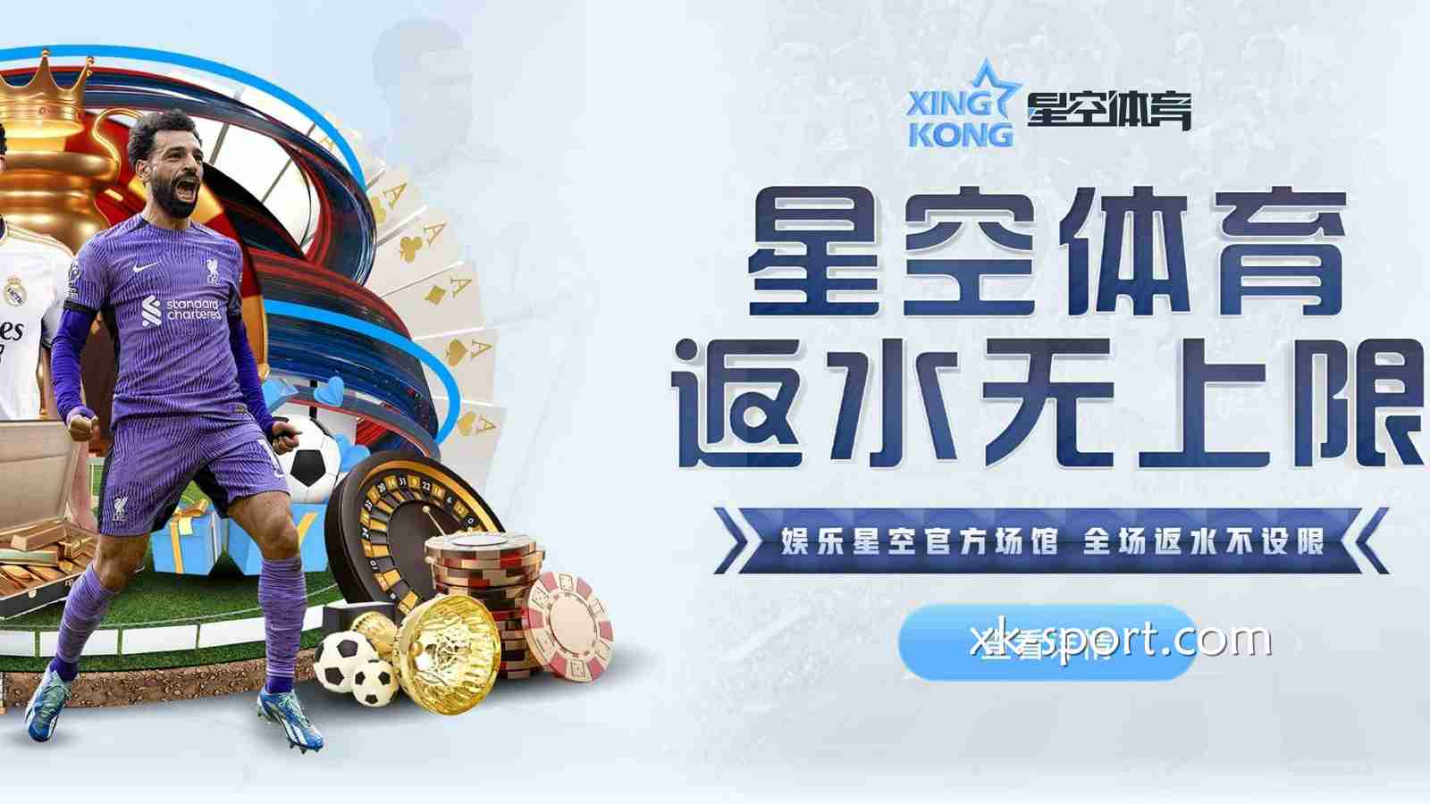 在乐竞体育可享受返水优惠活动