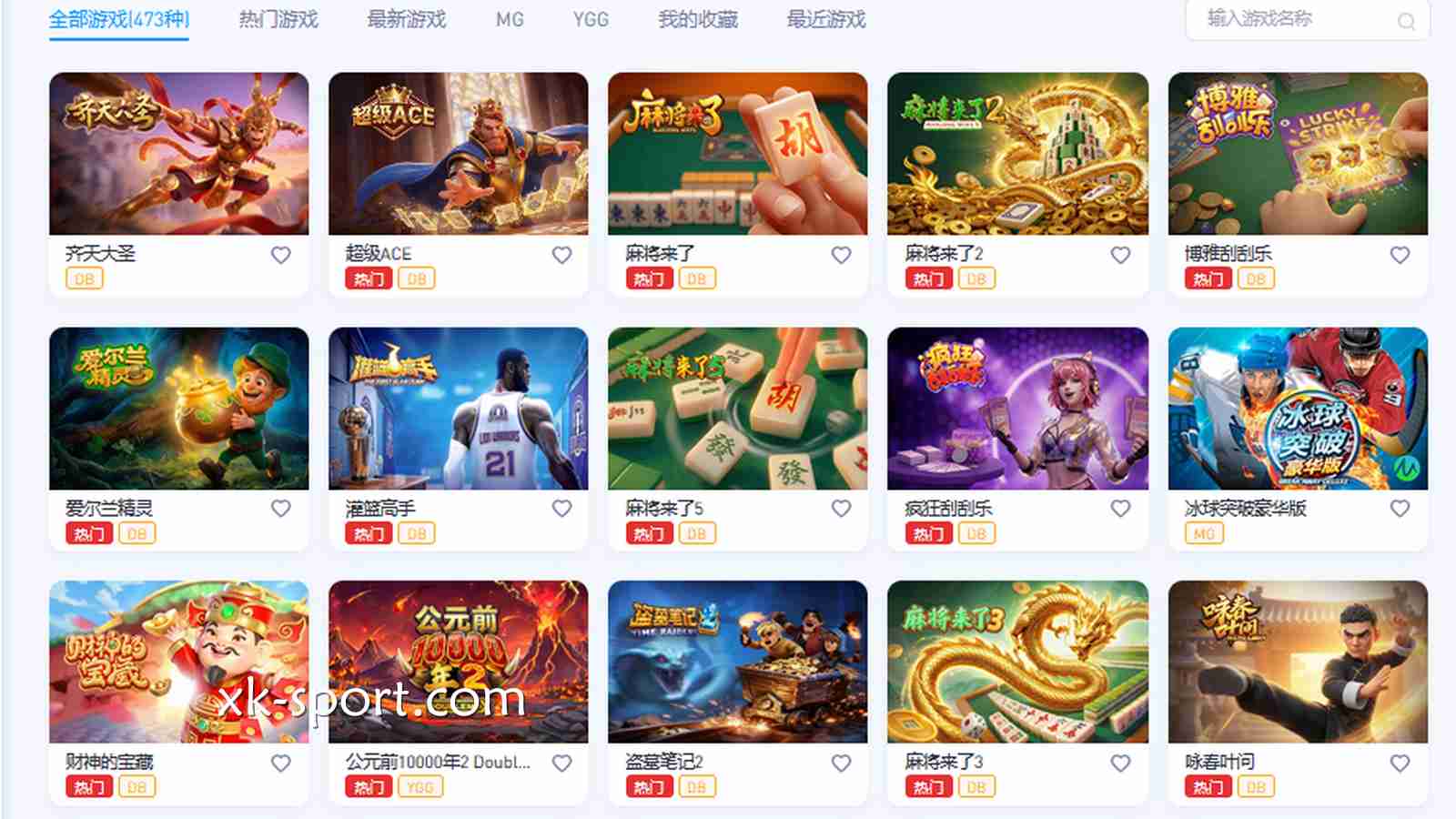 在乐竞体育的游戏中掌握节奏，提升实战能力