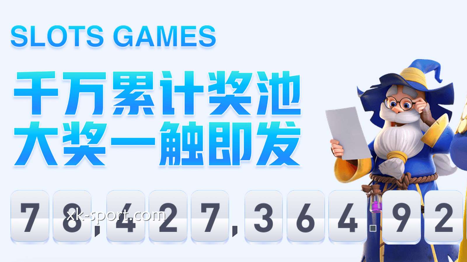 乐竞电子老虎机的奖池是什么？如何获得奖池中的大奖？