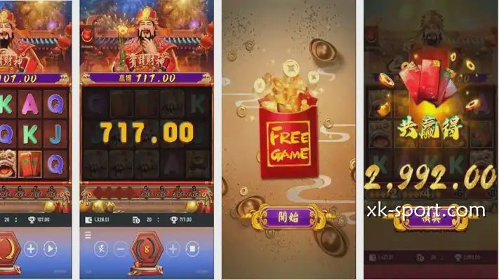 《有请财神》游戏爆奖页面｜乐竞体育