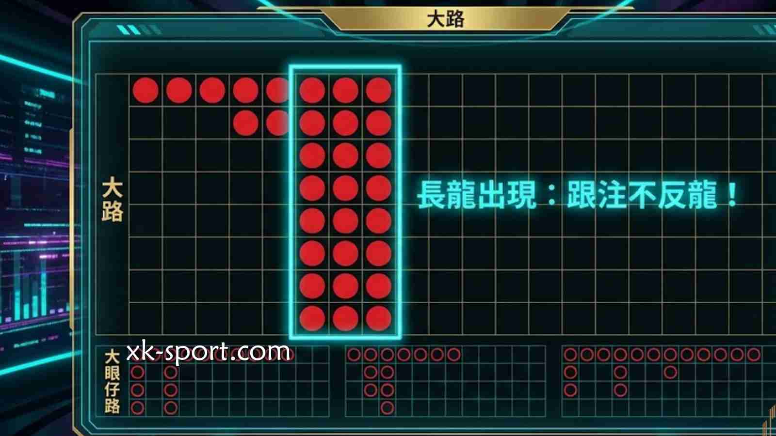 要在乐竞体育百家乐游戏获利，靠的绝不是运气