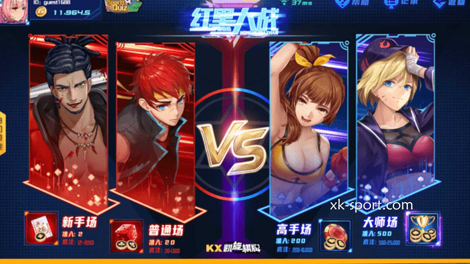 乐竞体育红黑大战游戏投注简单，专注下注红或黑就可以了