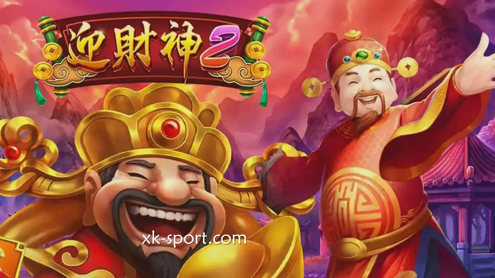 《迎财神2》老虎机高爆分｜乐竞体育