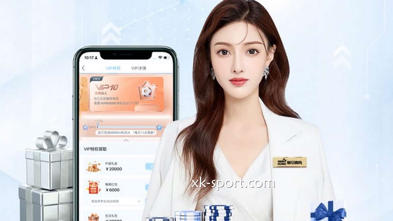 各位老铁们，怎么才能成为乐竞体育的VIP会员？
