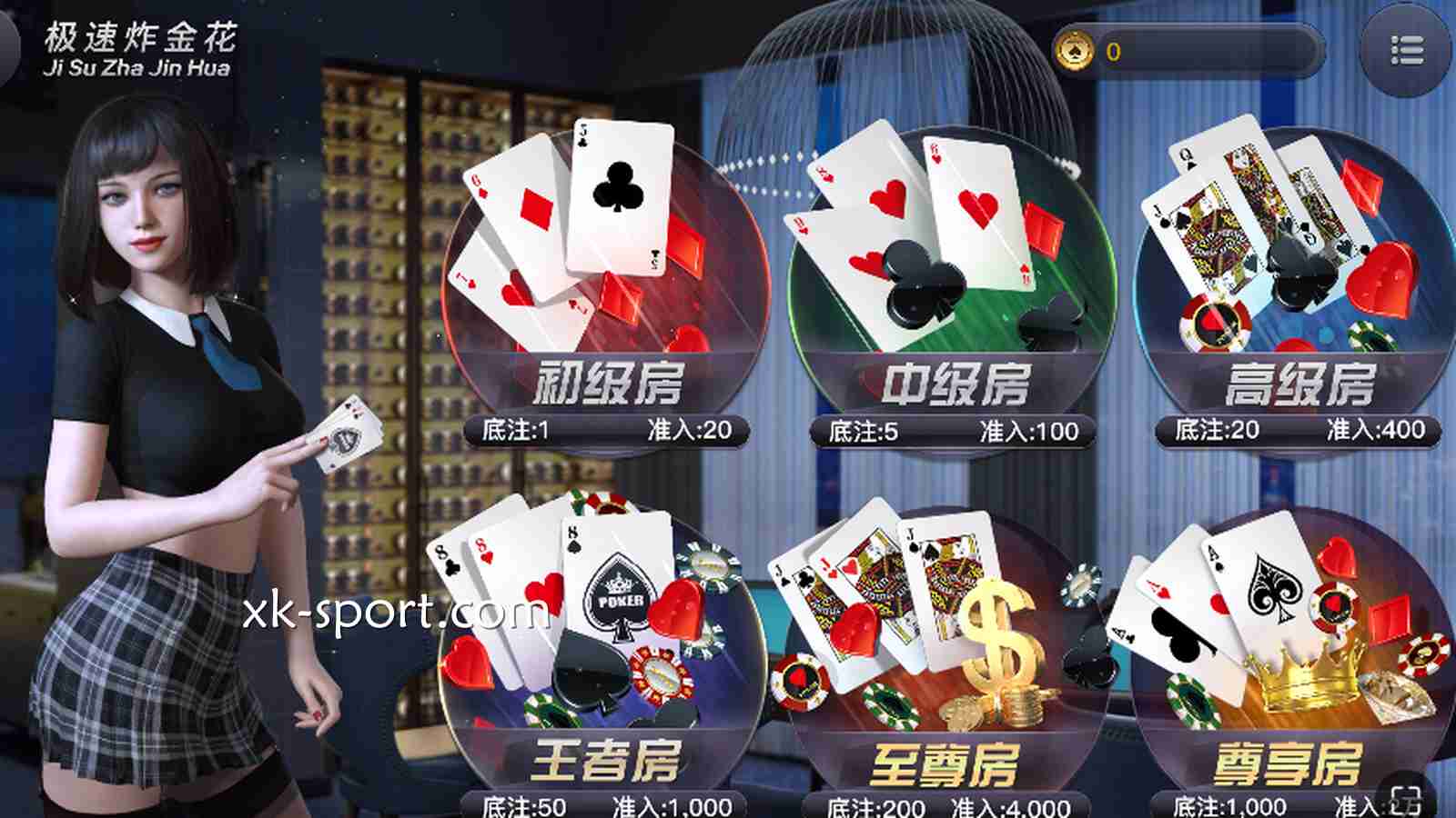 乐竞体育：《极速炸金花》游戏投注速度很快吗？追求效率的玩家建议来试试