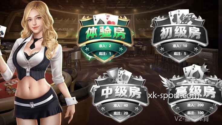 乐竞体育抢庄21点如何玩？游戏目的是获取最接近21点的点数