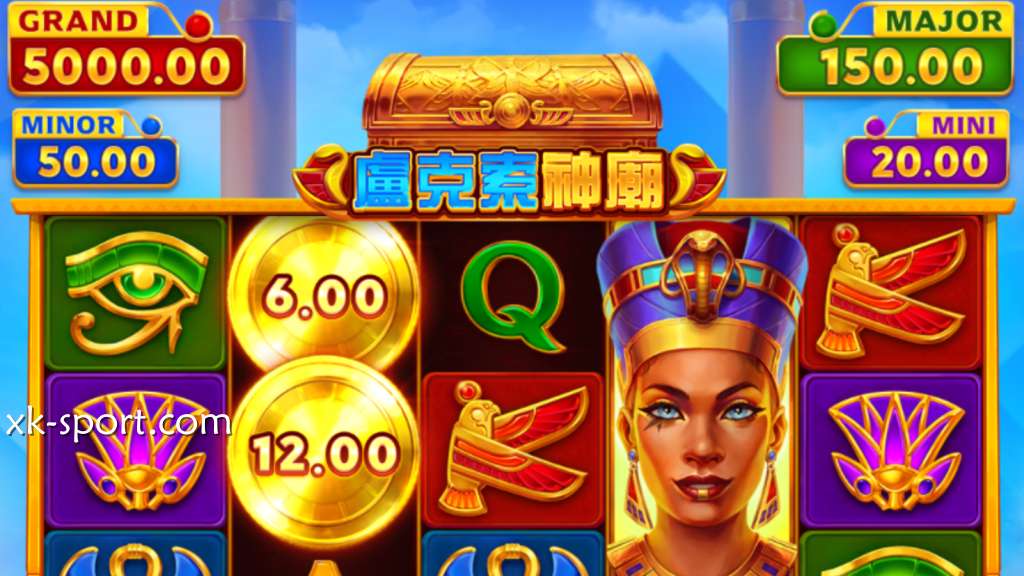 《卢克索神庙: 集鸿运》游戏投注界面｜乐竞体育