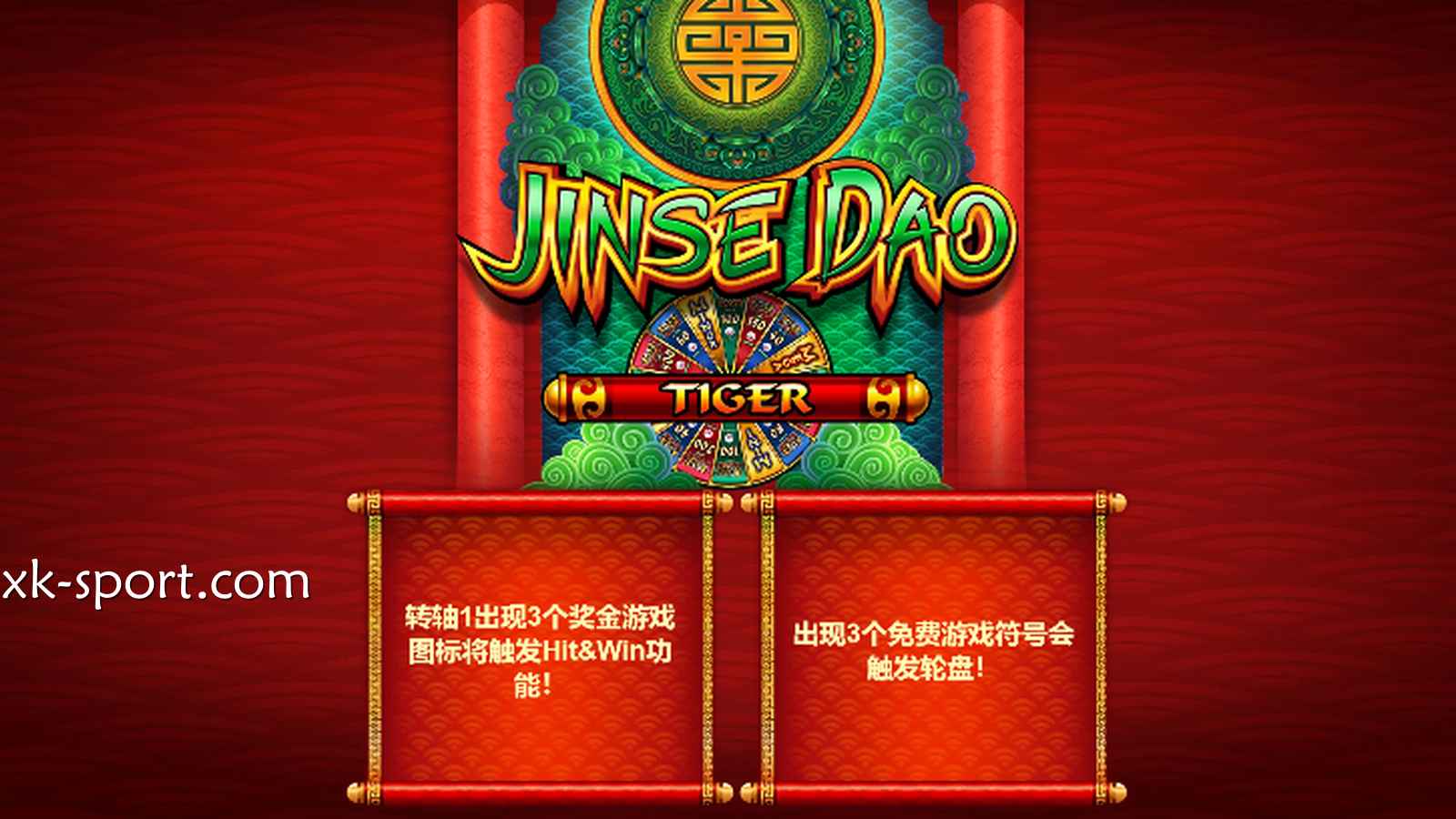 在乐竞体育玩DB电子《金色道虎》游戏，大奖等你来