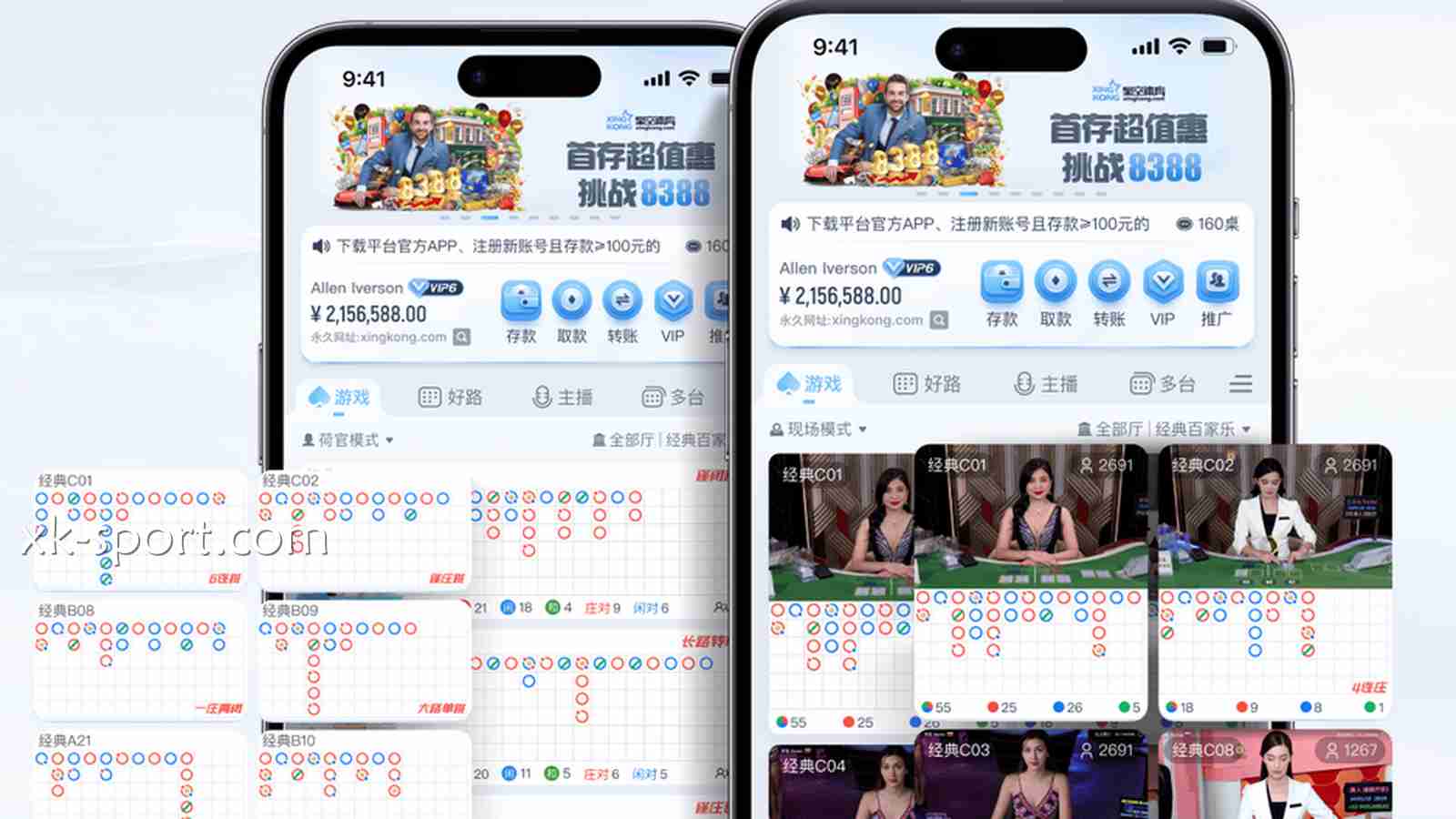 在线上娱乐城下载乐竞体育APP，投注娱乐好方便