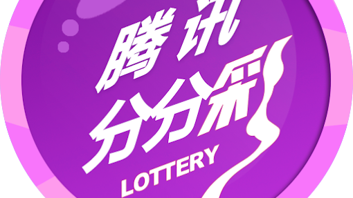 在乐竞体育玩腾讯分分彩游戏，轻松掌握赚钱技巧