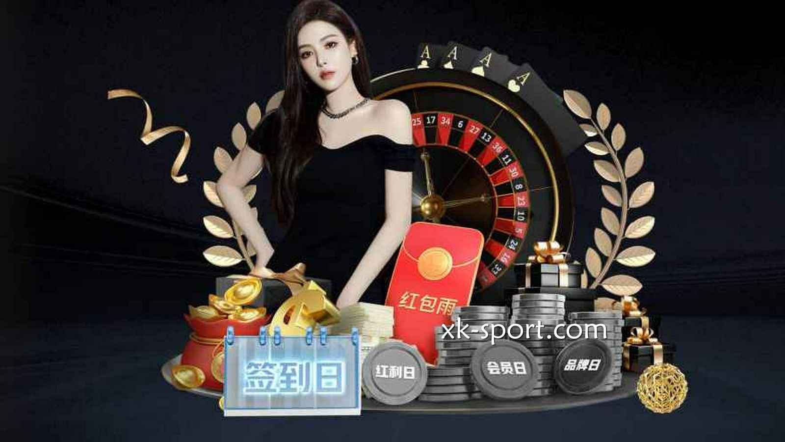 乐竞体育投注的技巧有哪些？