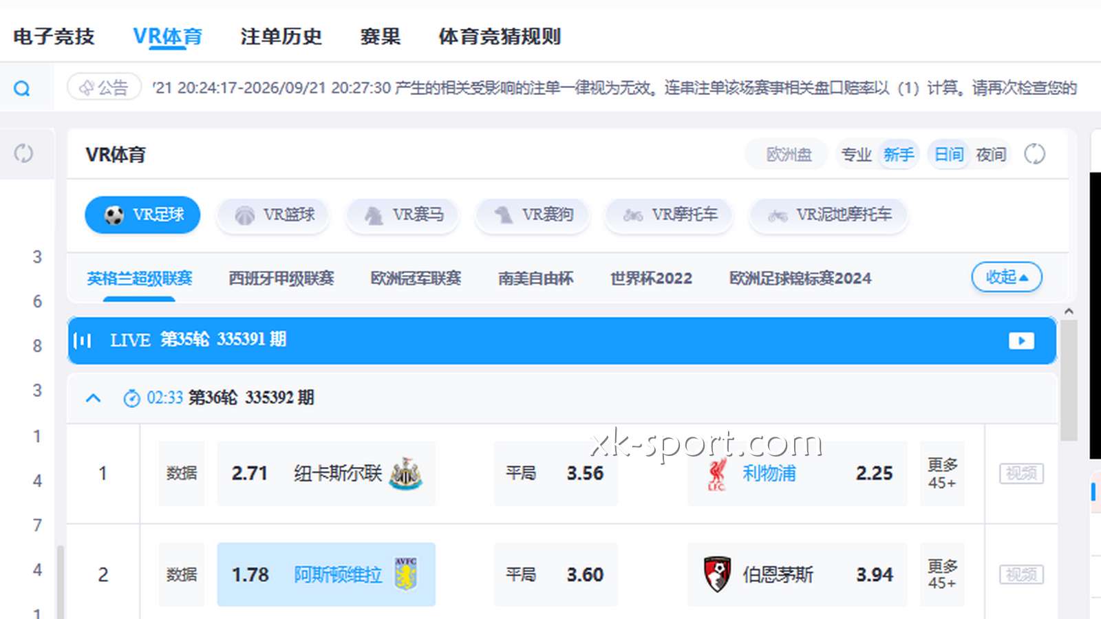 嫌传统90分钟足球太漫长？那乐竞体育还有什么娱乐类型适合你？
