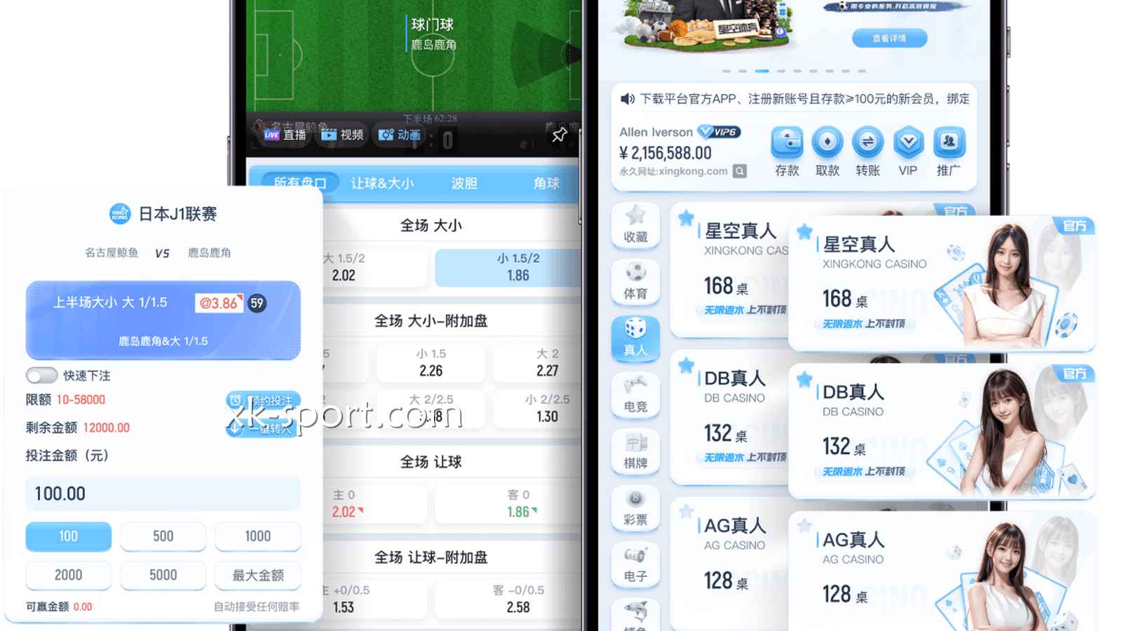 乐竞体育运彩有哪些基本玩法?跟着文章快速了解