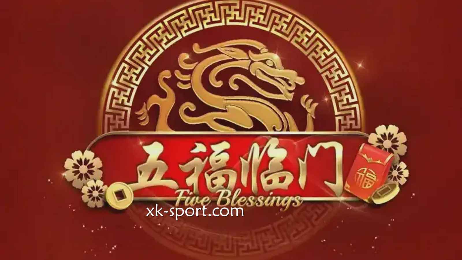 《五福临门》游戏怎么玩？跟着乐竞体育迎五福回家