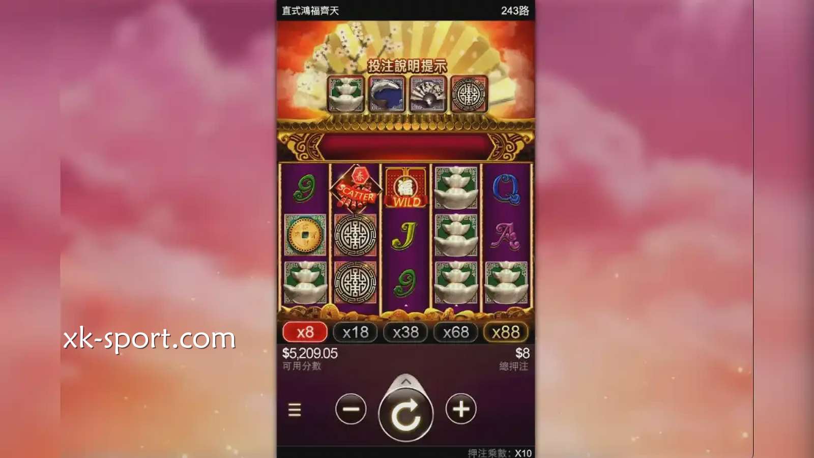 乐竞体育《直式鸿福齐天》游戏投注界面