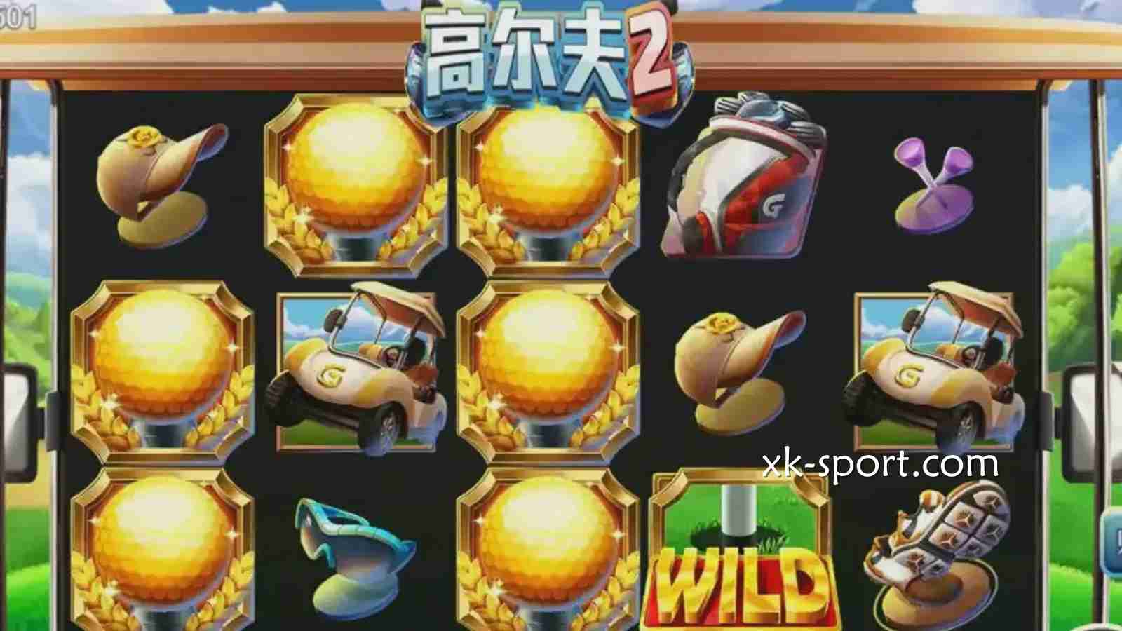 《高尔夫2》游戏投注界面｜乐竞体育