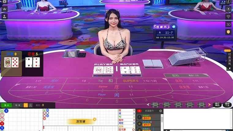 乐竞体育：如何在百家乐中提高胜率？