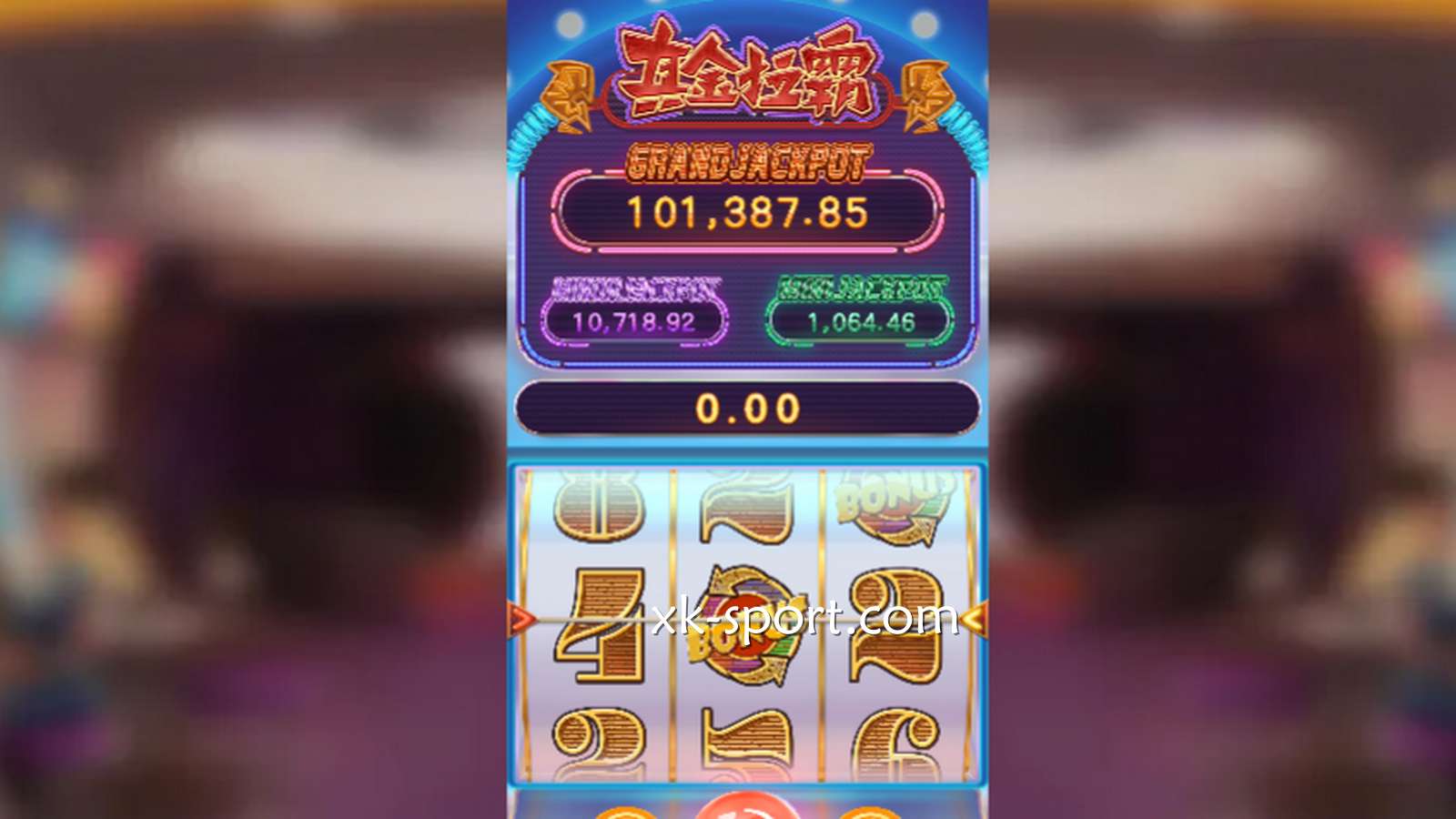 《真金拉霸》怎么玩？乐竞体育投注界面展示
