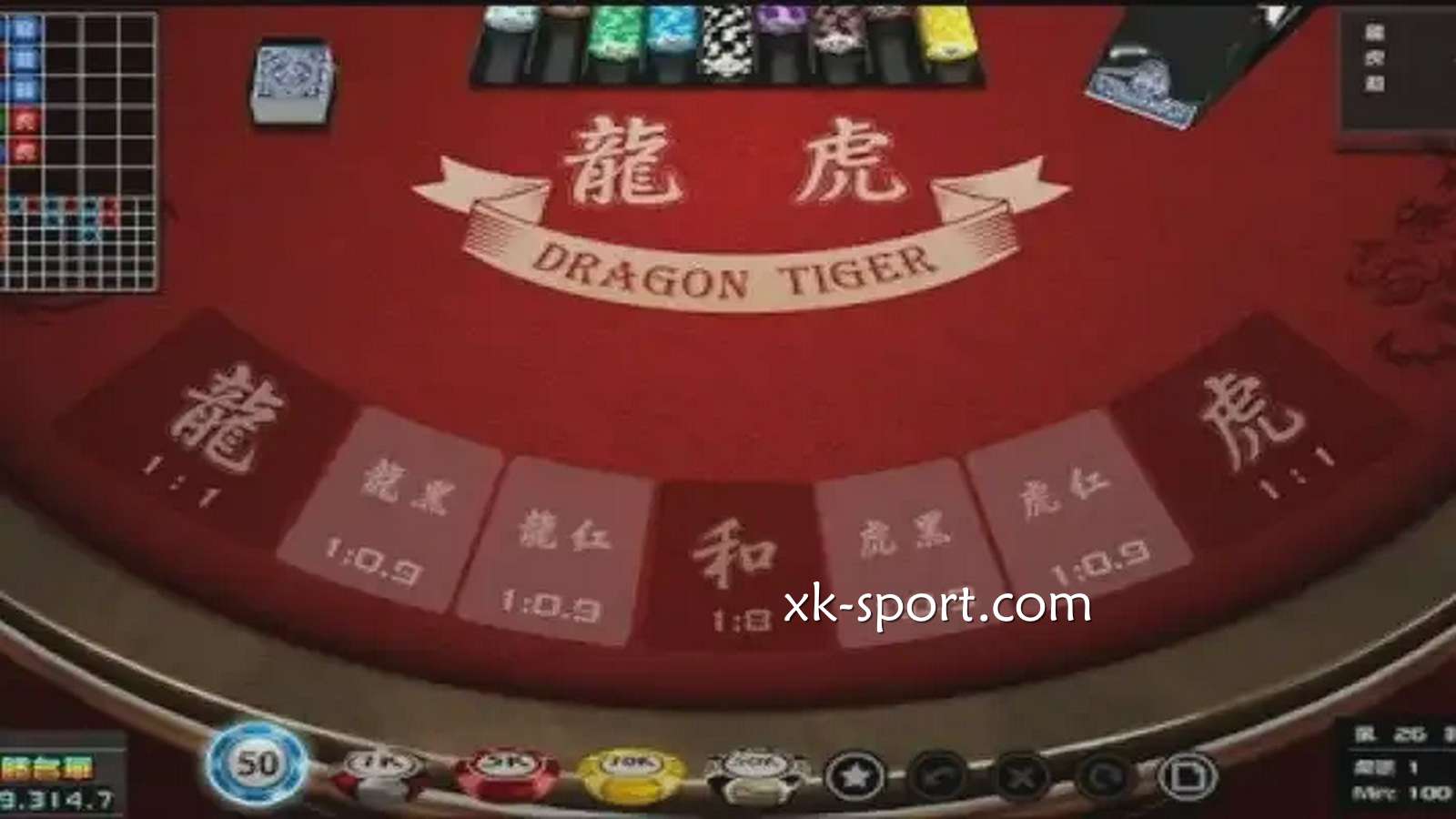 玩家可以选择押注「龙」或「虎」中的一方。点数高的一方胜出｜乐竞体育