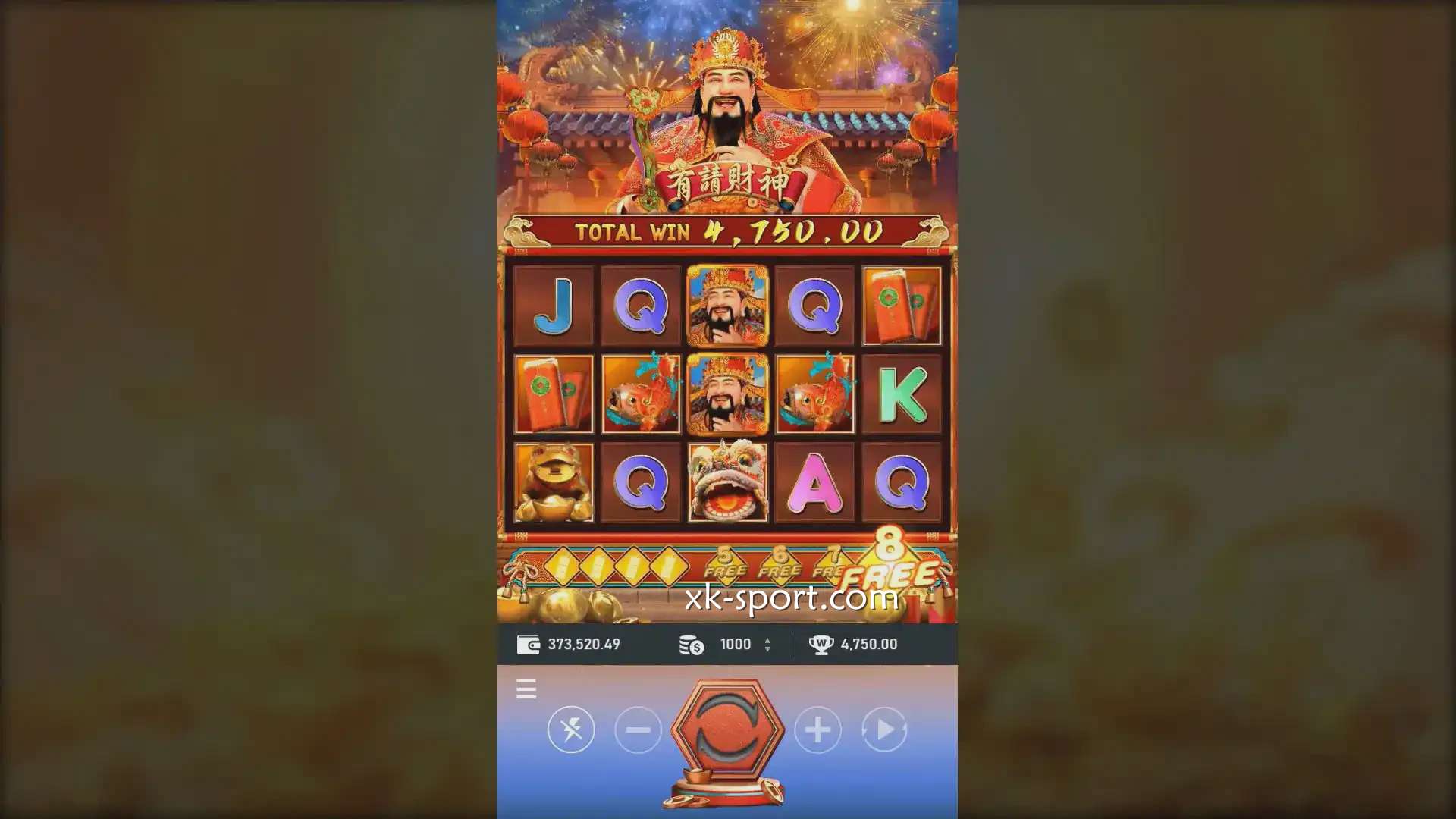 《有请财神》游戏投注界面｜乐竞体育