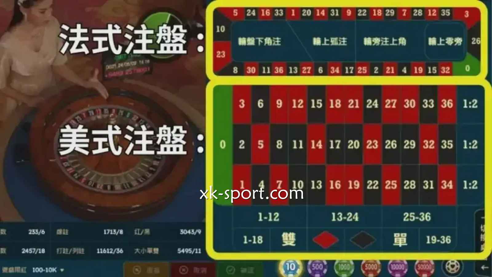 快来乐竞体育体验轮盘游戏