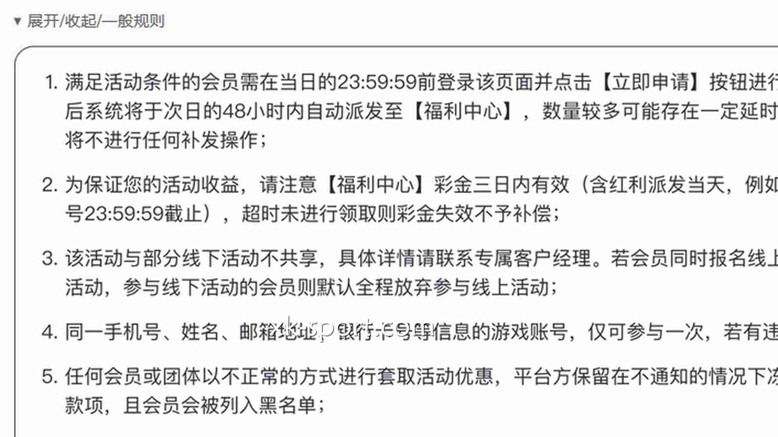 如果你在乐竞体育出款被拒过，一起看看是否存在这些问题？