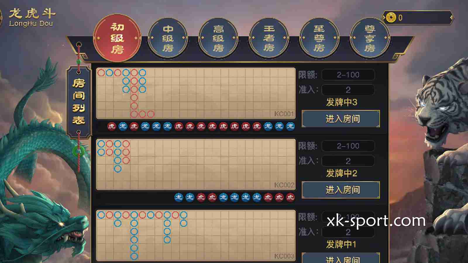 乐竞棋牌《龙虎斗》，下龙还是下虎呢？规则简单极易上手