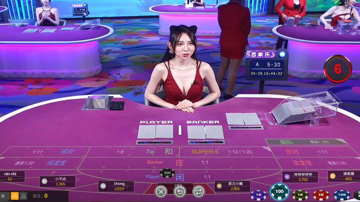 在乐竞体育玩真人百家乐游戏要注意什么才能赚更多？