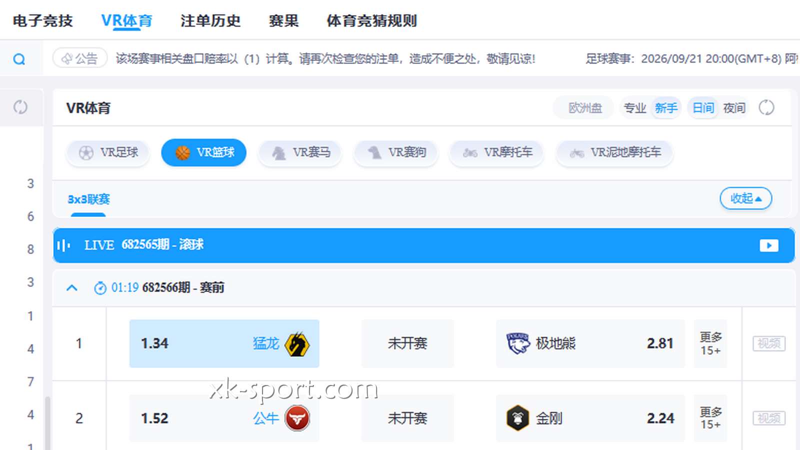 乐竞体育虚拟体育全天候全天开战，子弹随时上膛