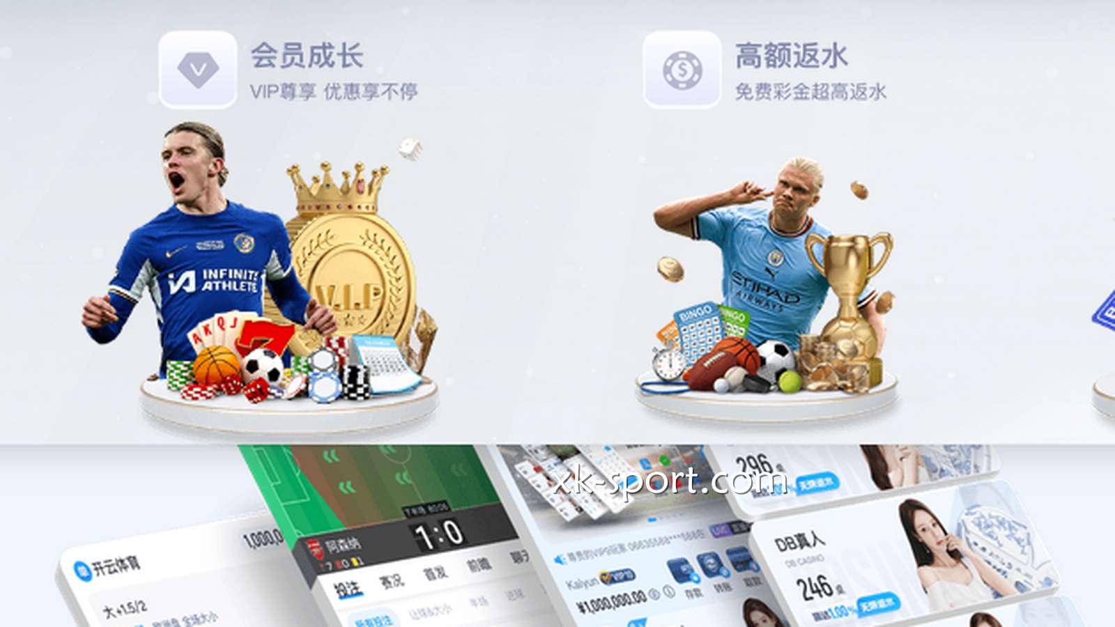 针对大额资金进出，乐竞体育平台会提供专属一对一VIP管家服务吗？