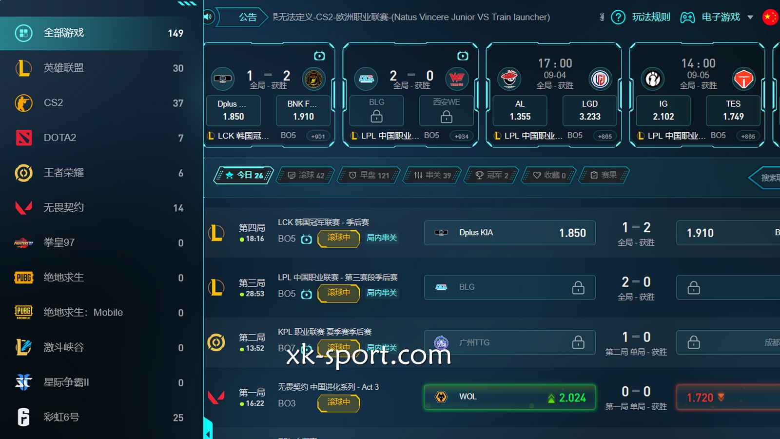 乐竞电竞游戏投注界面