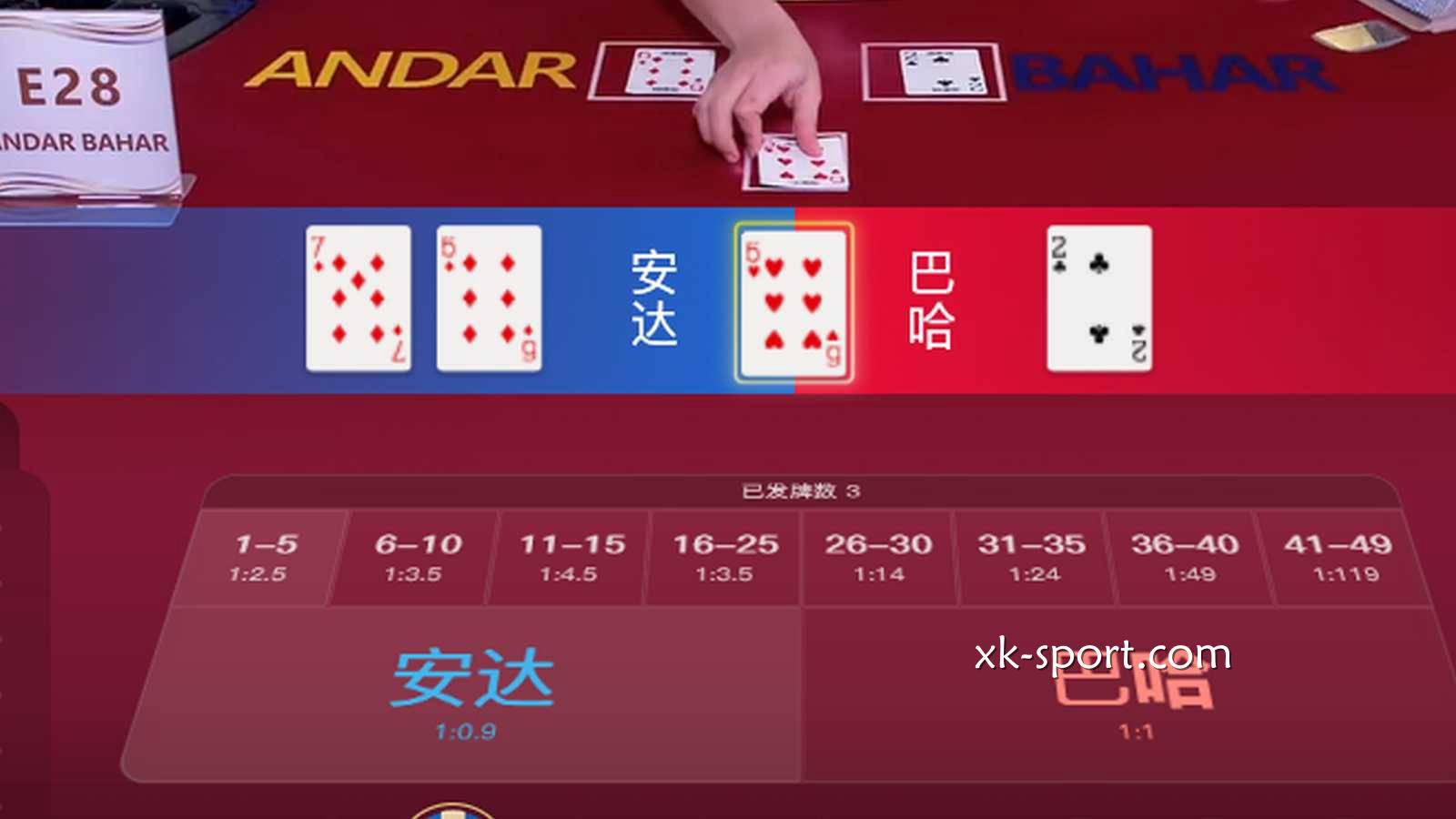 安达巴哈游戏开奖结果直播实时显示｜乐竞体育