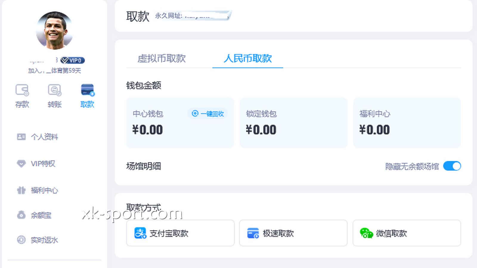在乐竞体育怎么充提最爽?聊聊背后那些给力的支付渠道