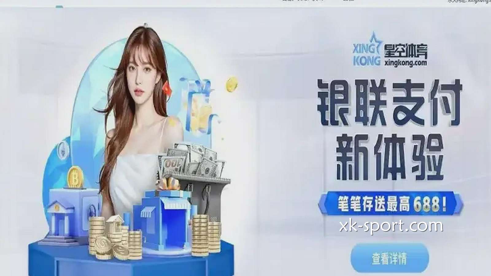怎么在乐竞体育存款及取款?平台指南快速掌握