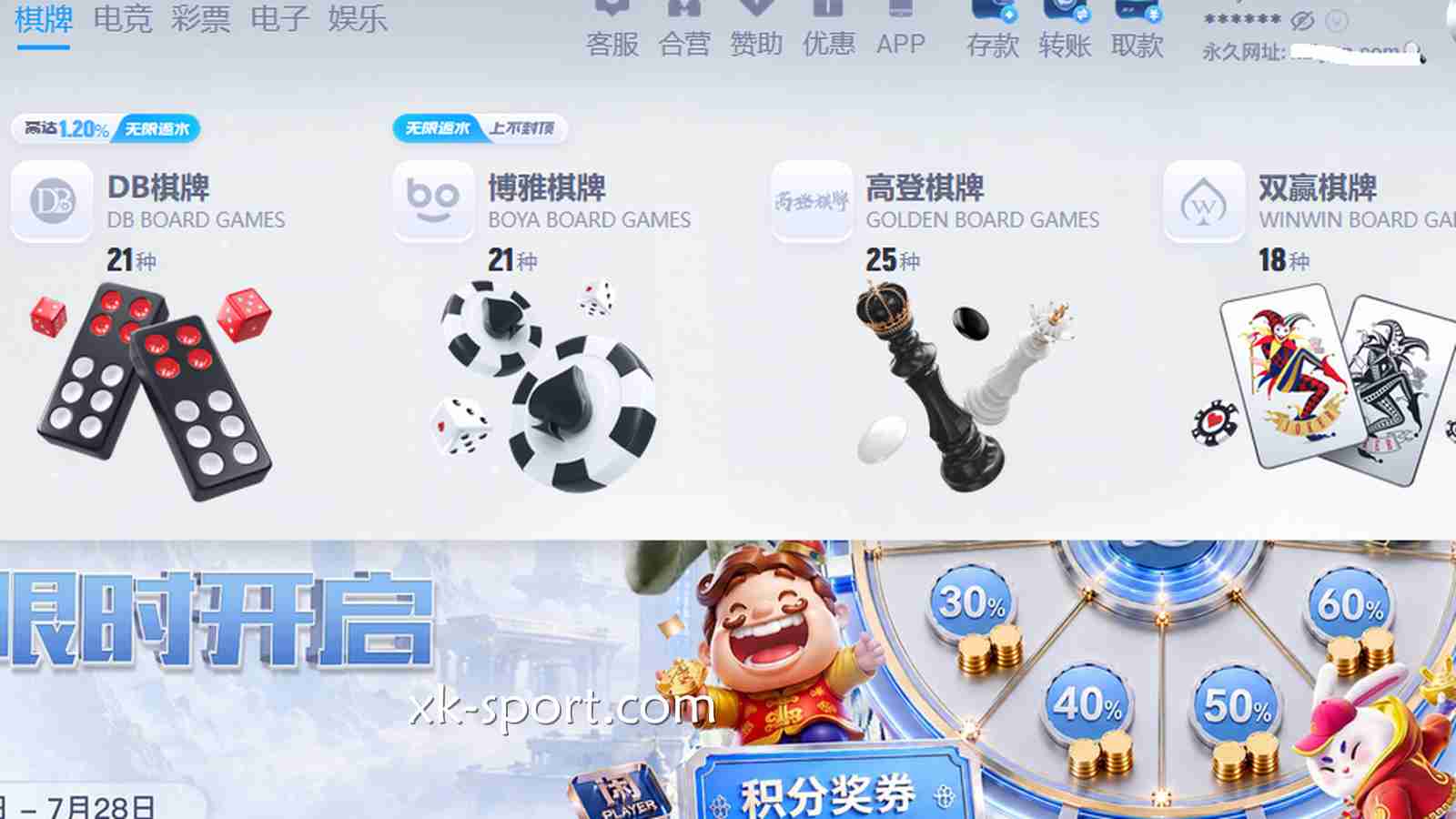 在乐竞棋牌玩转《幸运转盘》游戏，单纯想放松的休闲玩家就来