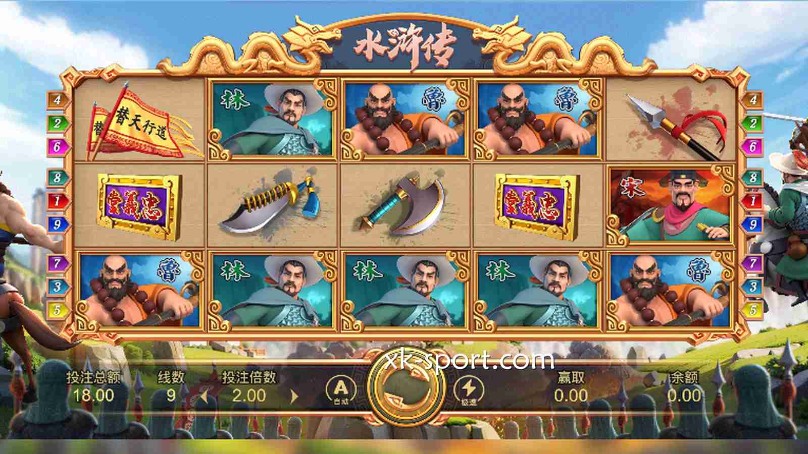 《水浒传》游戏怎么玩｜乐竞体育