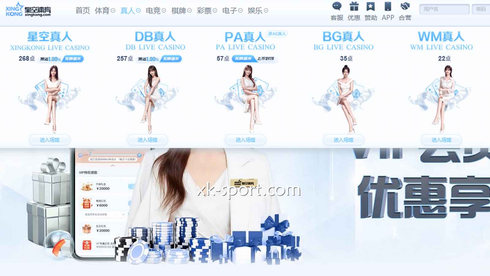 听说乐竞体育很解闷，原来美女荷官是玩家解药啊