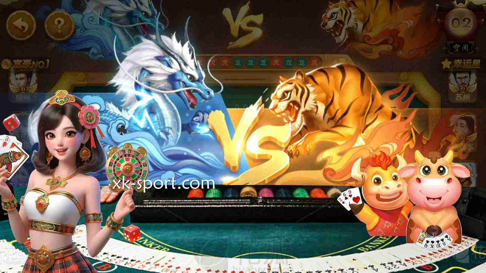 简单易上手，乐竞体育分享百家乐《龙虎斗》的独家算牌秘诀