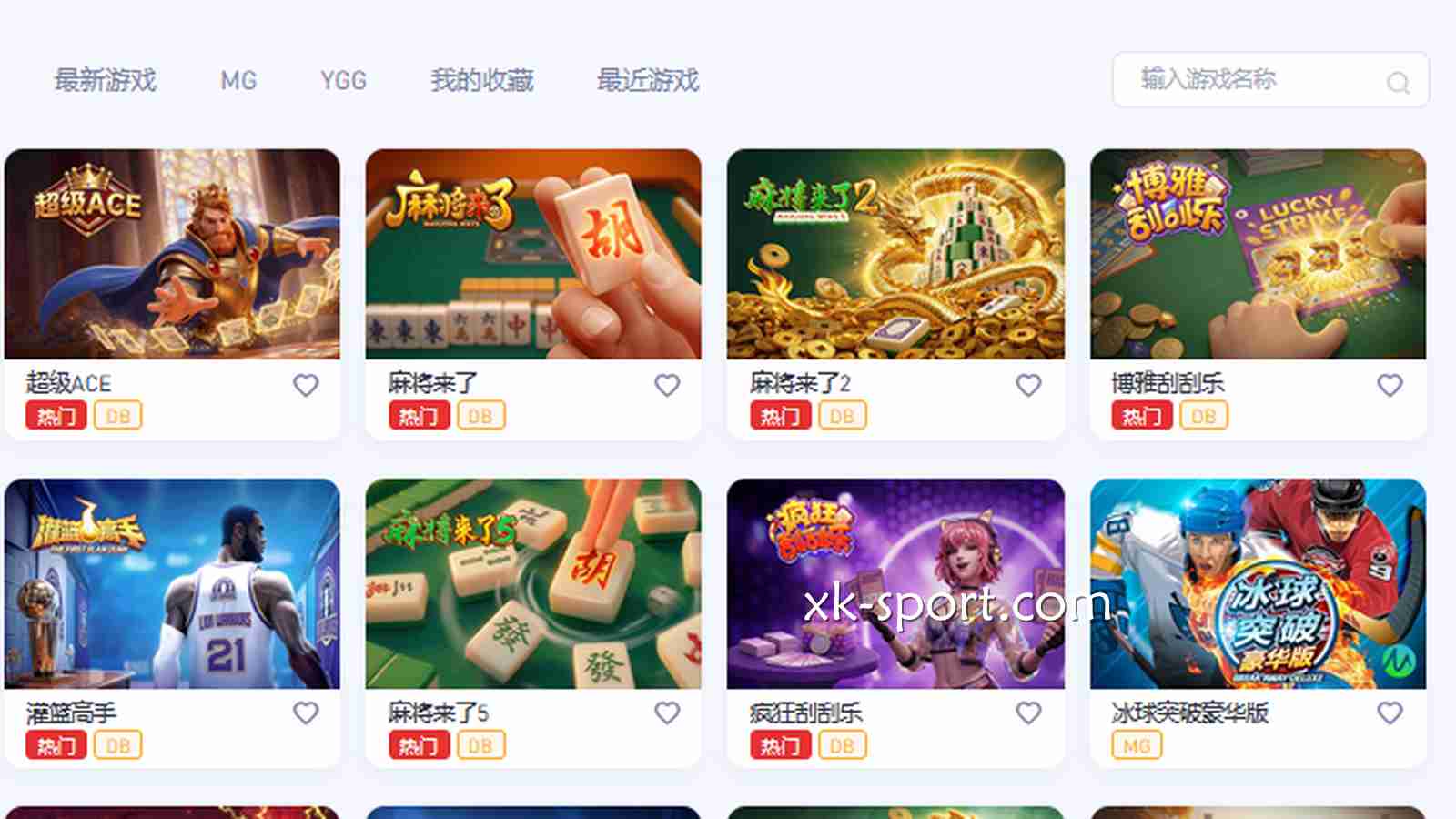乐竞体育电子游戏多种多样