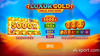 乐竞体育《卢克索神庙: 集鸿运》游戏，征服古埃及的神秘秘宝