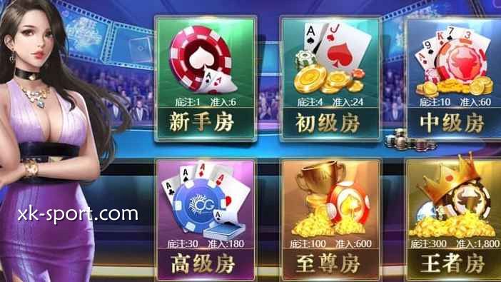 抢庄牛牛游戏选择界面｜乐竞体育