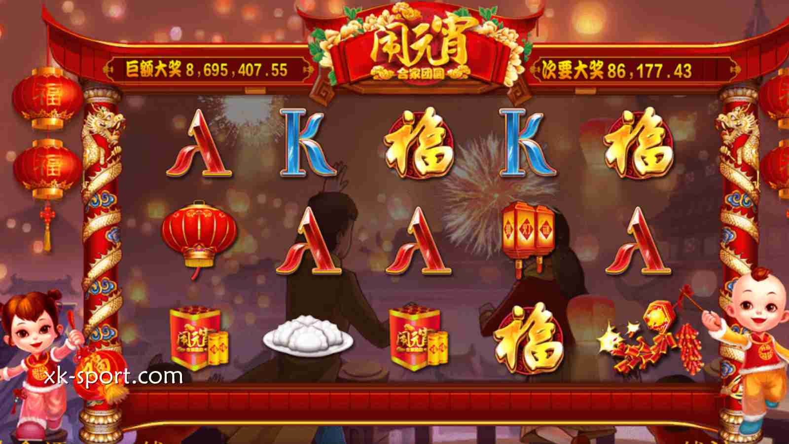 快来感受节日魅力，在乐竞体育挑战《闹元宵》游戏