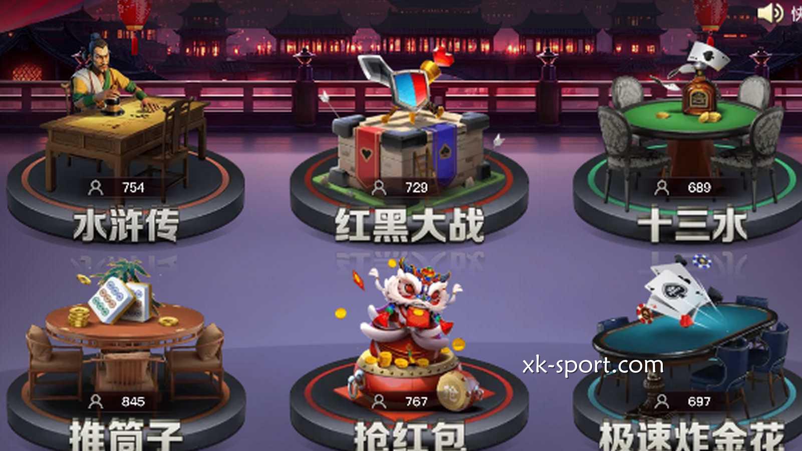 进入棋牌场馆，选择红黑大战游戏界面｜乐竞体育
