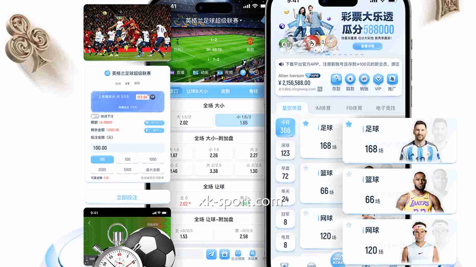 在乐竞体育彩票场馆，任意玩彩票游戏