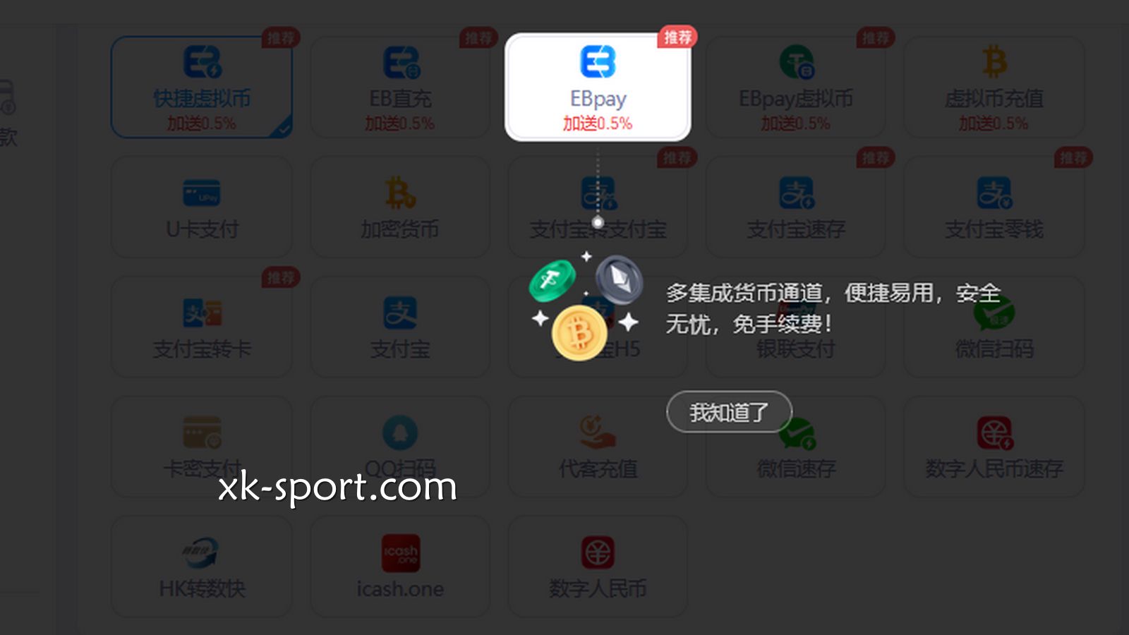 区块链支付比传统支付更麻烦，为什么乐竞体育玩家使用的越来越多？