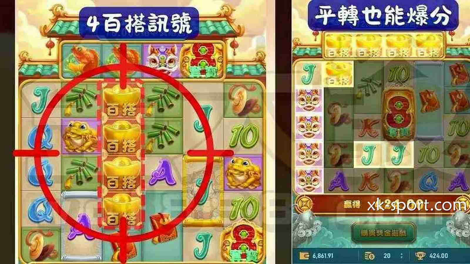 乐竞体育真是卧虎藏龙啊，还能玩到《聚宝财神》老虎机