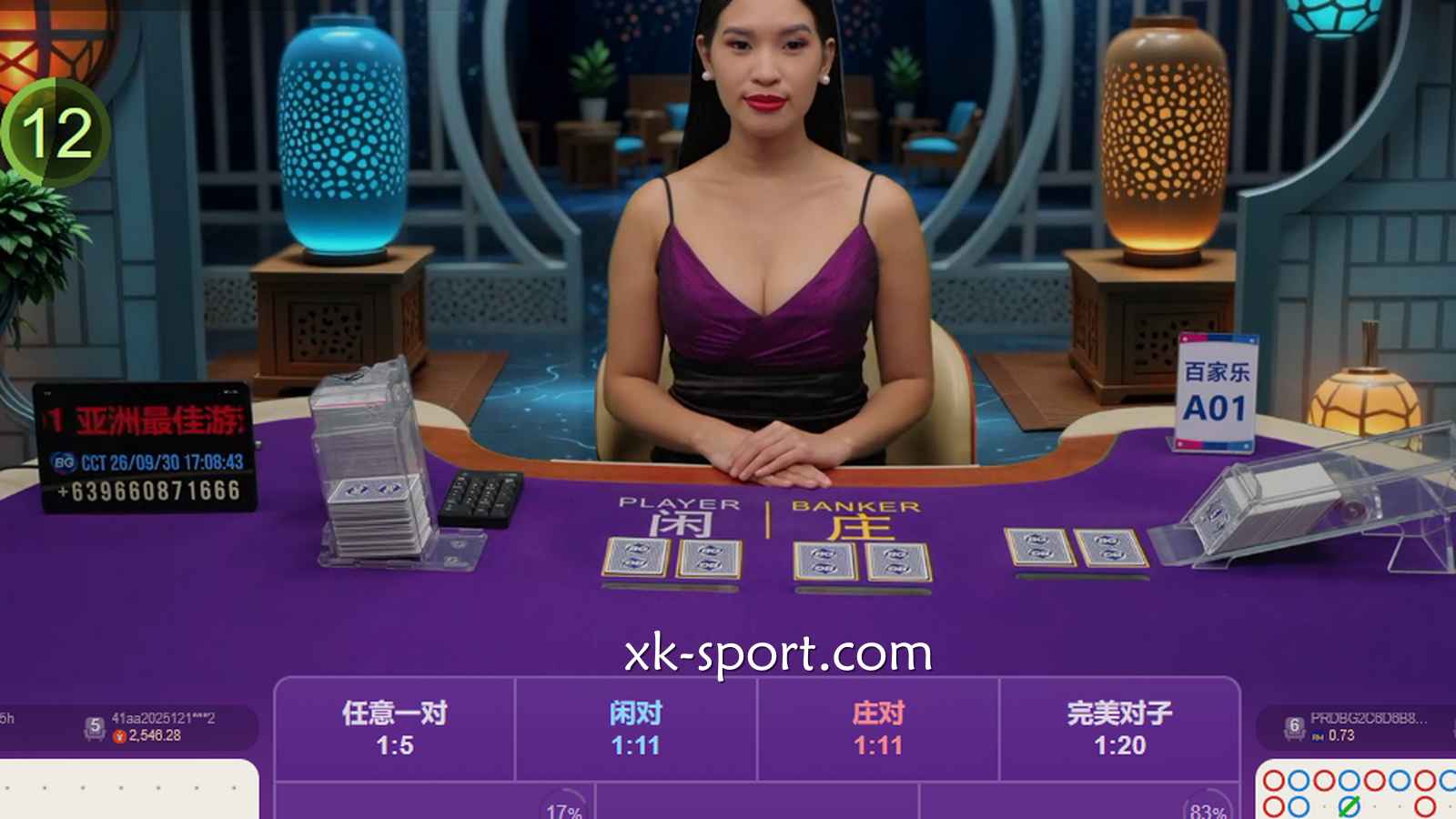 乐竞真人传统百家乐玩法简单却刺激紧张，谁最接近9点即为胜方