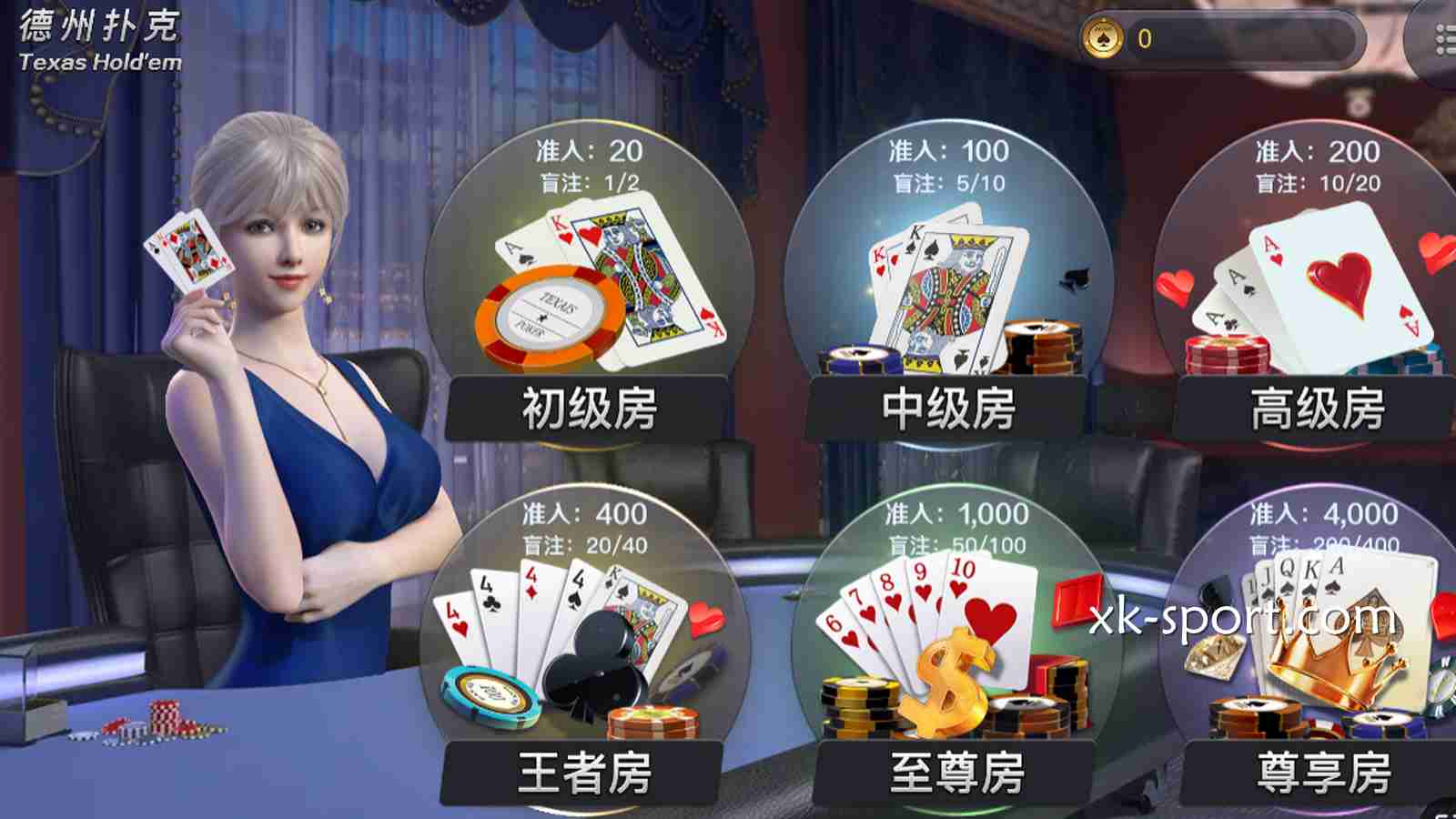 跟着乐竞体育的高手玩家这样玩，德州扑克赚钱机率高